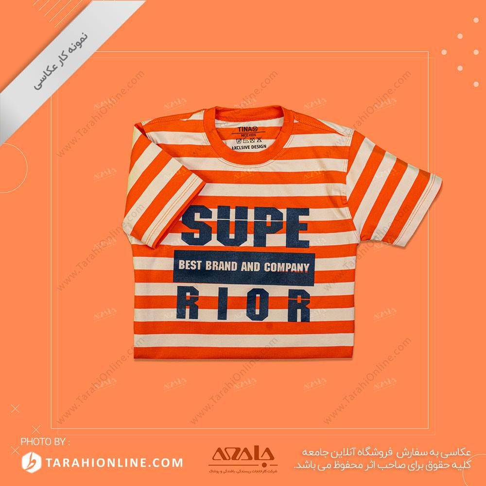 boys clothing photography - 23 - Image 2